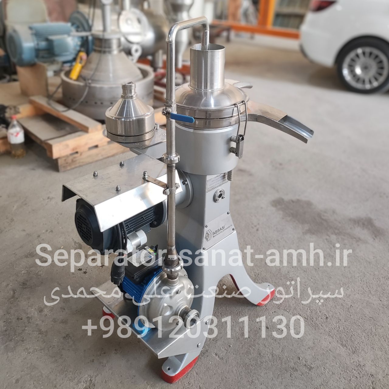 سپراتور 1 تن عباسی